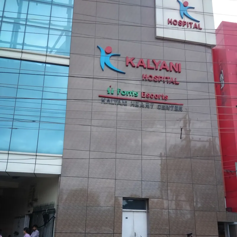 Kalyani Hospital exterior